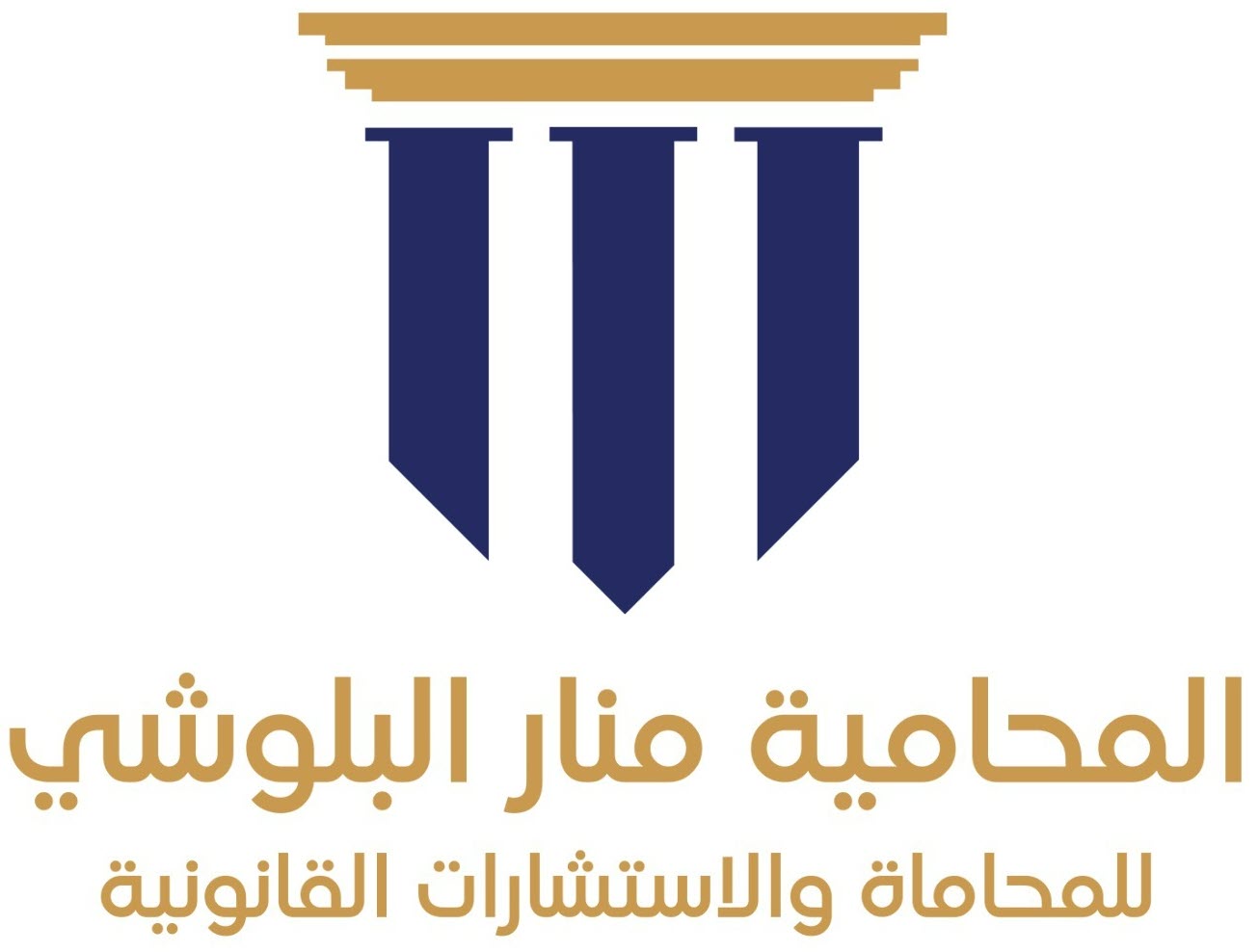 MANAR ALBLOUSHI LAW FIRM